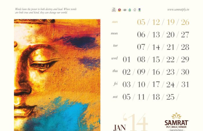 Samrat Calendar Design